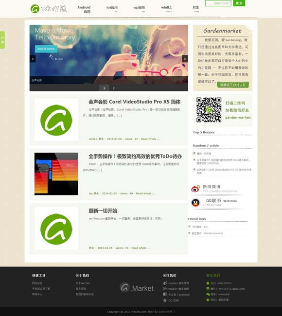 [打开图片的应用程序有哪些软件]